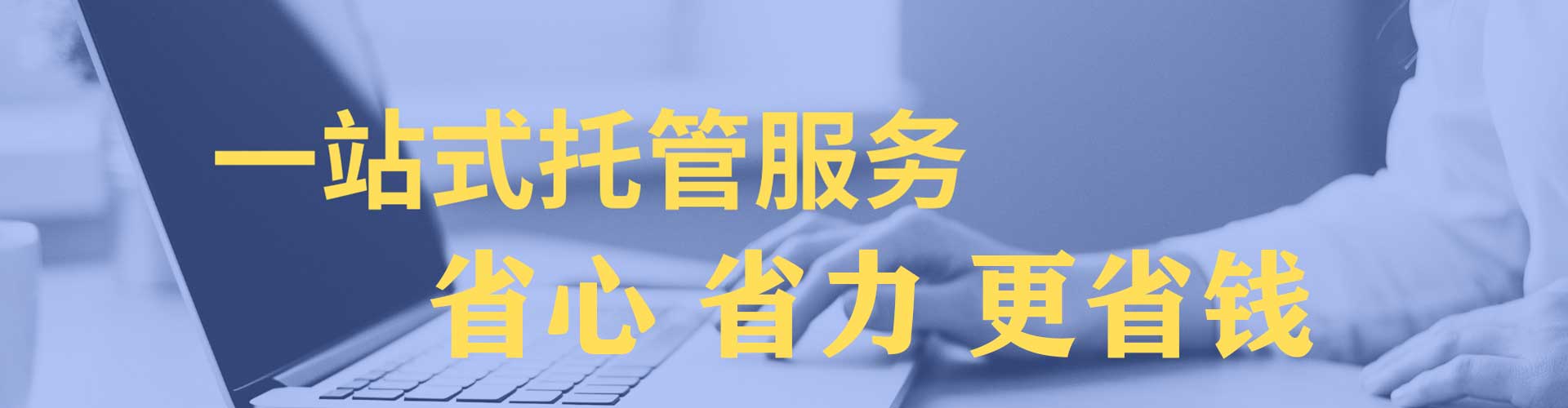 南开谷歌竞价